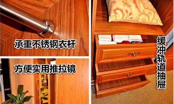 适而居衣柜怎么选  教你买对不买贵