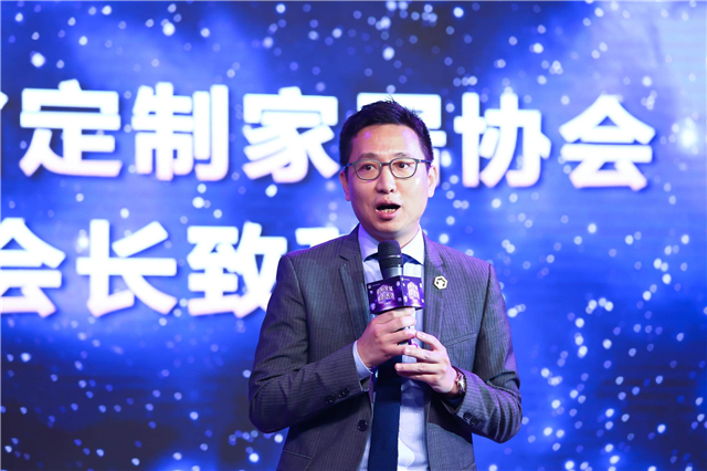 800定制人集结2018年广东定制家居行业峰会，论道“中国智造，全球共享”