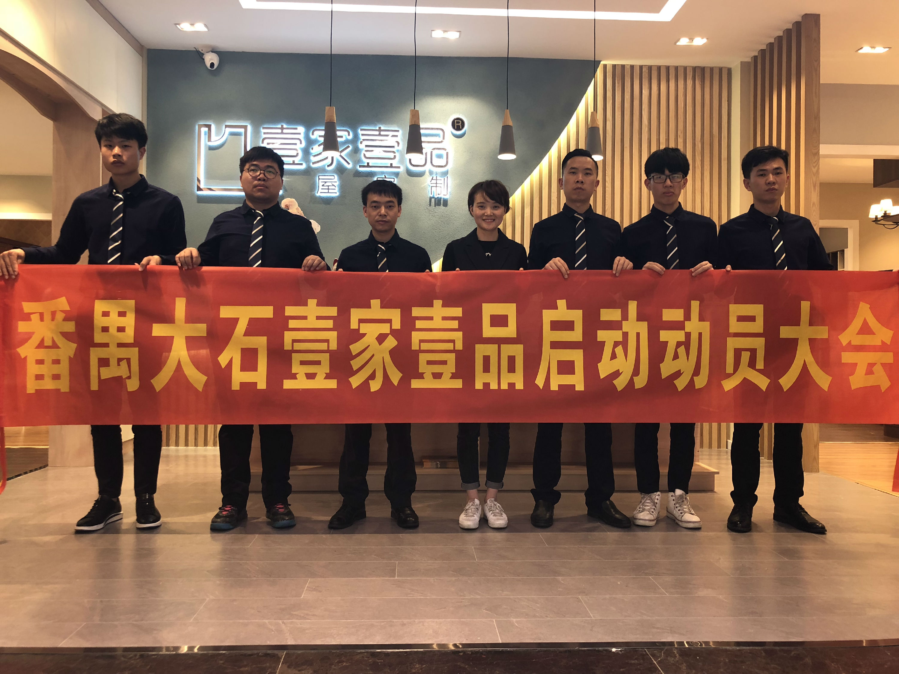 壹家壹品:以结果为导向经营,缔造新生活美学 壹家壹品:以结果为导向经营,缔造新生活美学