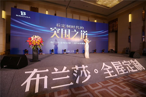 布兰莎以产品为王，用设计助力行业发展和进步