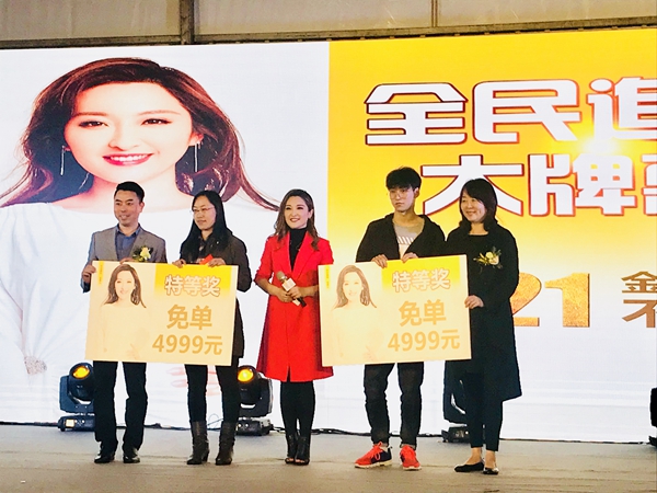 龙鼎天著:乐居汇“全民追星 大牌惠战”活动火爆开启 歌星金美儿强势助阵 龙鼎天著:乐居汇“全民追星 大牌惠战”活动火爆开启 歌星金美儿强势助阵
