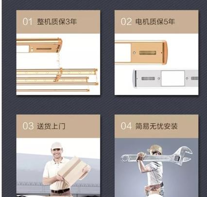 闽依电动晾衣机超长质保承诺，放心更安心