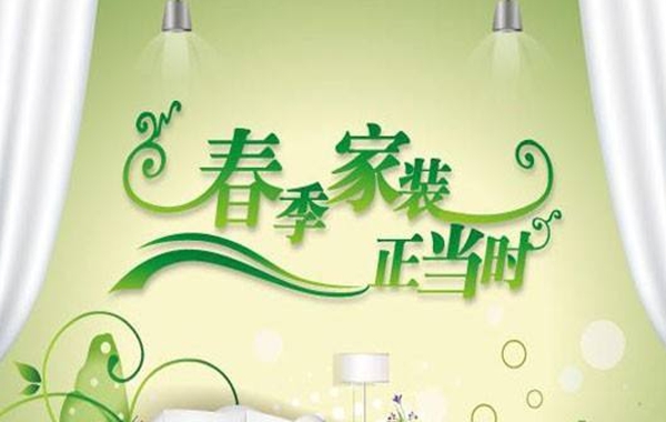 在什么季节装修好，欧神诺陶瓷告诉你