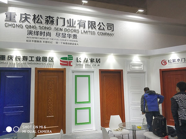 【2018中国门业展现场专访】 松昇木门王强:始终坚持高品质,注重工艺创新 【2018中国门业展现场专访】 松昇木门王强:始终坚持高品质,注重工艺创新