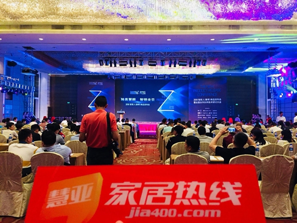 智能锁界“法拉利”智家人发布 “黑科技”新品，获东菱凯琴1亿元投资