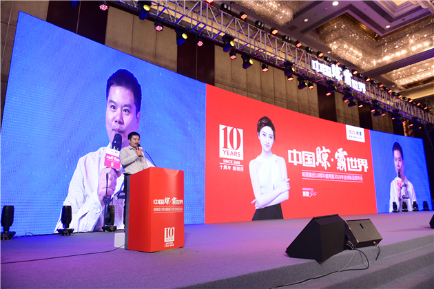 「中国晾·霸世界」：巨星景甜助阵晾霸十周年盛典，全球首发智能新品！