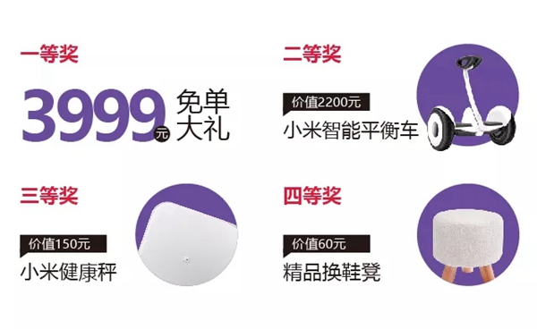 店网同步，钜惠连城│双羽109家新商开业，狂送109份豪礼