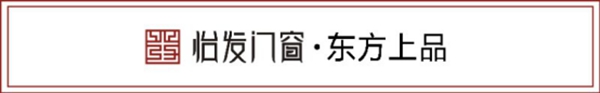 火力全开| 溆浦怡发门窗携手当地高端家居品牌全力出击 火力全开| 溆浦怡发门窗携手当地高端家居品牌全力出击