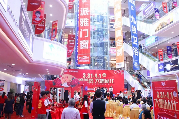 赋能终端 · 助力蝶变—3.31-4.1从化派雅800方旗舰店厂商同心，决胜终端，订单满满！