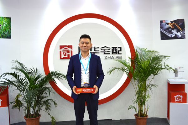 展华五金总经理万总:升级定制化板块业务,加强与优质企业合作 展华五金总经理万总:升级定制化板块业务,加强与优质企业合作