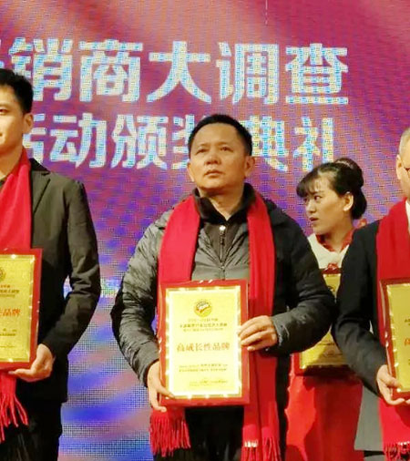 和府全屋定制、迪浪木门荣膺“高成长性品牌奖”,同期央视、高铁广告全面爆发 和府全屋定制、迪浪木门荣膺“高成长性品牌奖”,同期央视、高铁广告全面爆发