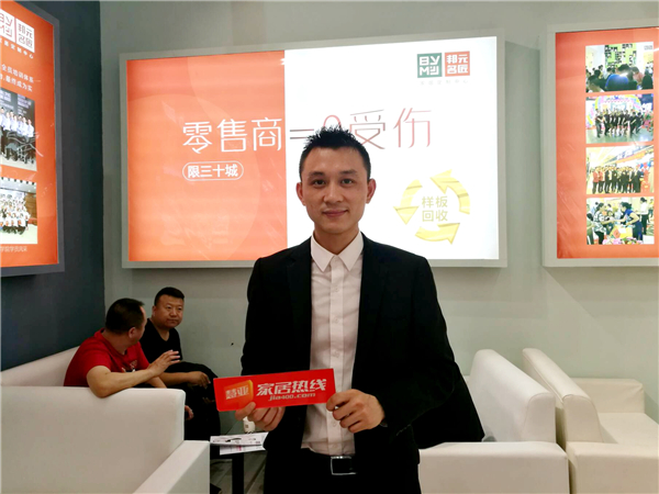 邦元名匠定制小空间品质生活，“1818”为加盟者保驾护航！