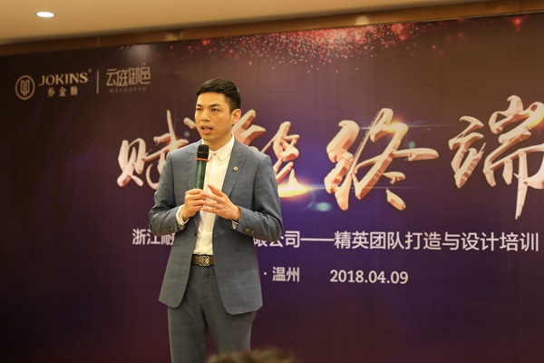 浙江耐思迪商学院四月再起航,赋能终端 浙江耐思迪商学院四月再起航,赋能终端