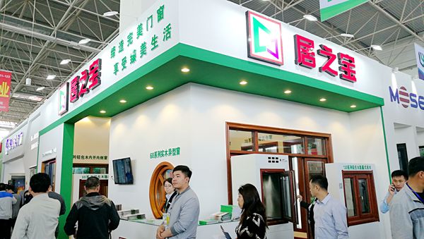 居之宝门窗:坚持专注品质与服务,打造行业领先品牌 居之宝门窗:坚持专注品质与服务,打造行业领先品牌