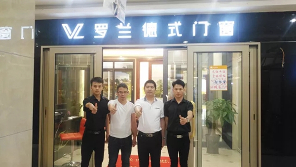 罗兰德式门窗 | 华南地区深圳站市场调研