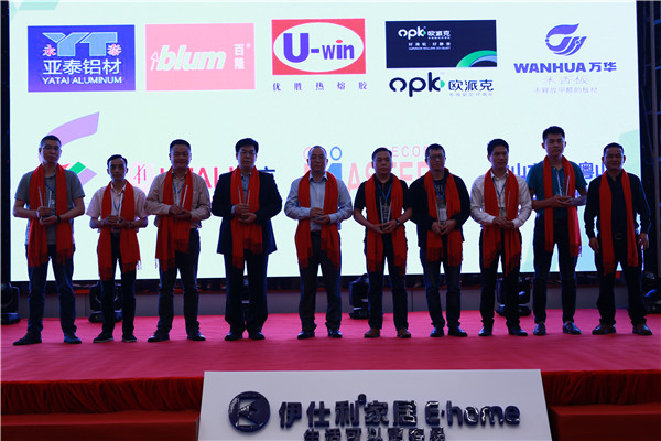 智造非凡 筑梦同行|伊仕利家居2018全国经销商大会圆满召开！