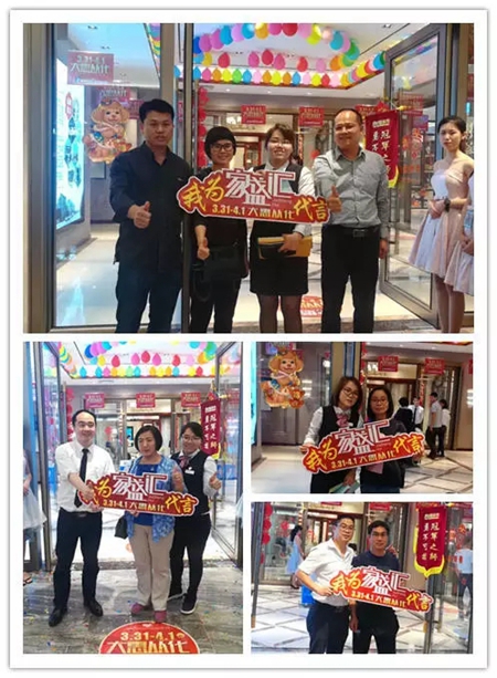 赋能终端 · 助力蝶变—3.31-4.1从化派雅800方旗舰店厂商同心，决胜终端，订单满满！