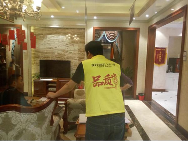 飞宇门窗 品质中国行全国超级联动活动 永川站 飞宇门窗 品质中国行全国超级联动活动 永川站