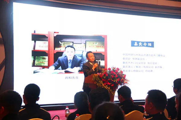 “青梅煮酒偙英雄 笔墨丹青朗乾坤”2018美心偙朗经销商培训会圆满落下帷幕