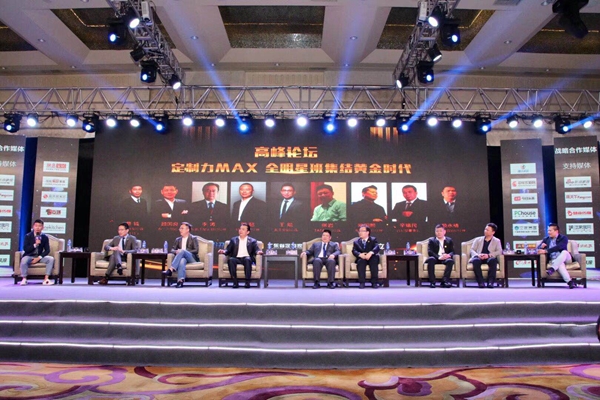与行业共舞：布兰莎出席中国定制明星班高峰论坛