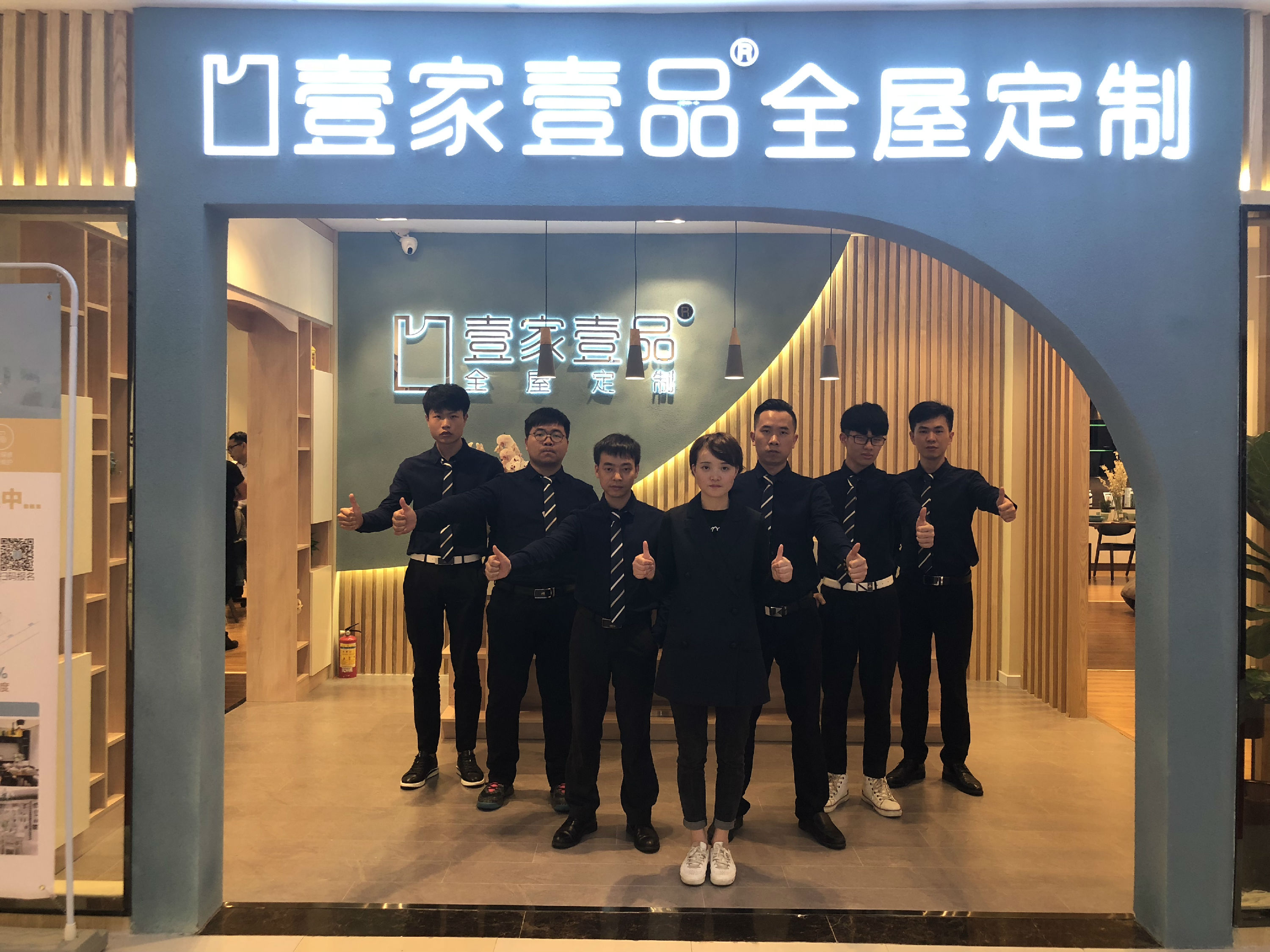 壹家壹品:以结果为导向经营,缔造新生活美学 壹家壹品:以结果为导向经营,缔造新生活美学