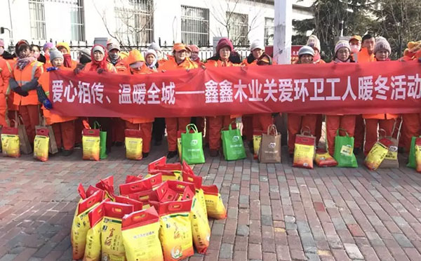 河北鑫鑫木业荣获石家庄市“一起帮”关爱环卫工人暖冬行动突出贡献奖