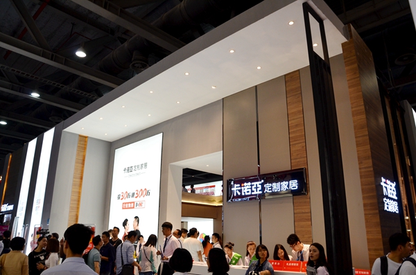 卡诺亚家居展绘制烟雨江南,星级打造环保3.0时代! 卡诺亚家居展绘制烟雨江南,星级打造环保3.0时代!