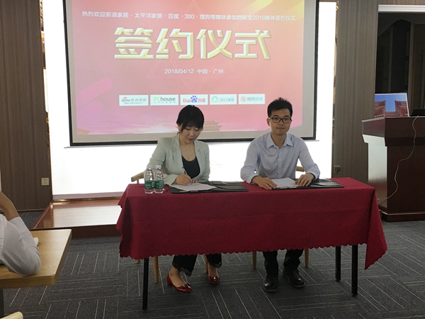 欧斯宝携手主流媒体 共推“全屋顶”新风口 欧斯宝携手主流媒体 共推“全屋顶”新风口