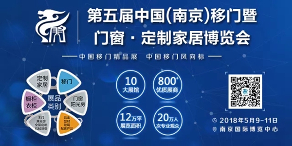品牌升级 震撼来袭 | 博览会百余高炮广告屏霸华东区!
