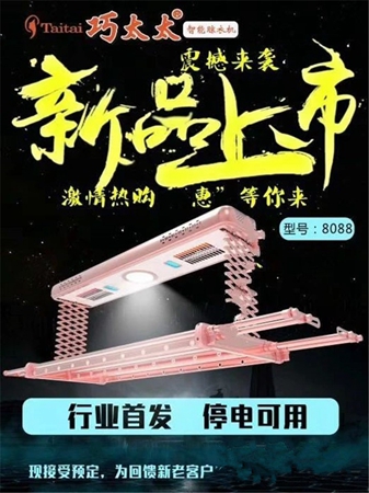 当有一台晾衣机摆在你面前时，如何鉴别它的好坏？