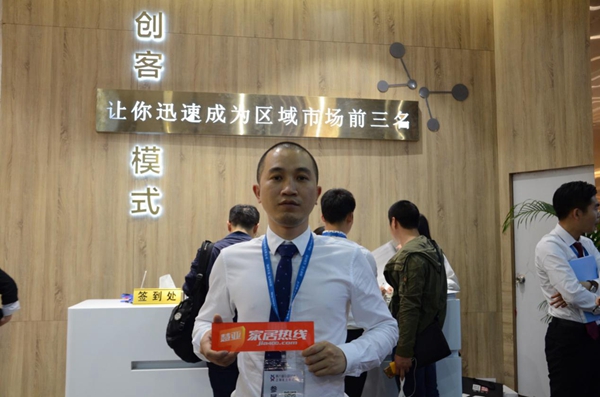  冠特文茫：推行实木极简风，全力打造品牌知名度！
