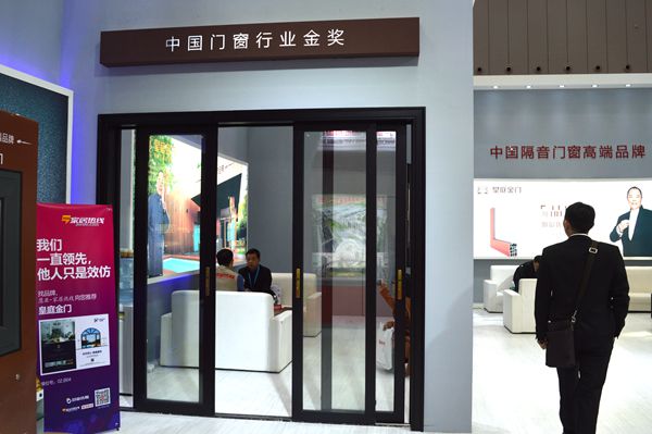 皇庭金门总经理许云旺：新品简约时尚，“以省联动”帮扶经销商