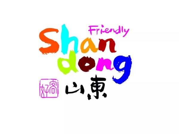 吉户案例｜国家重点旅游项目库好客山东·泰安艾家庄项目