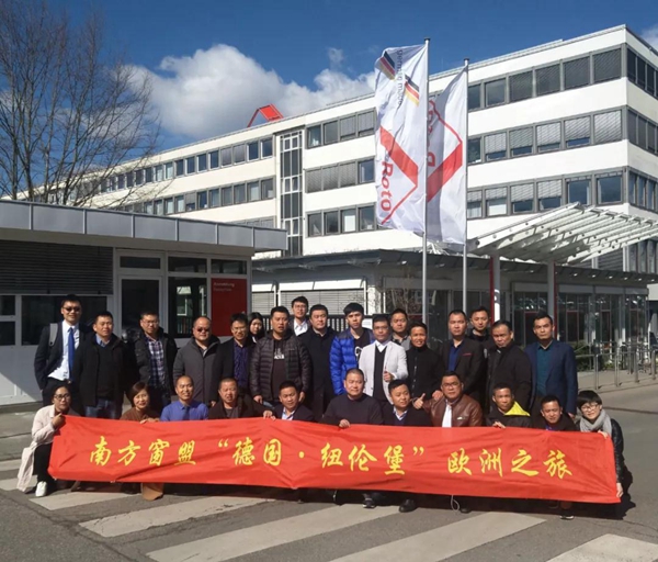 引领行业国际化|汉狮“德国·纽伦堡”深度考察之旅 引领行业国际化|汉狮“德国·纽伦堡”深度考察之旅