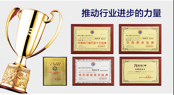 祝贺：紫佳门窗＆慧亚家居热线招商保项目正式启动
