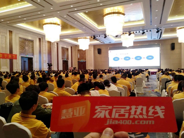 领绣:赢在上半年,千人培训大会首开行业先河 领绣:赢在上半年,千人培训大会首开行业先河