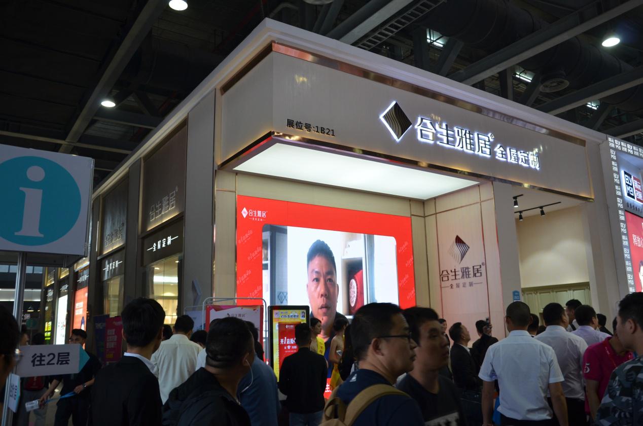 合生雅居携板木结合定制“实”年，“整装”蓄势出击！