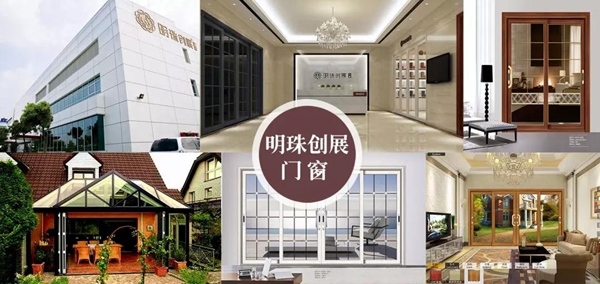 明珠创展刘国华：感动、艰辛和成功这是十年最真实的感受