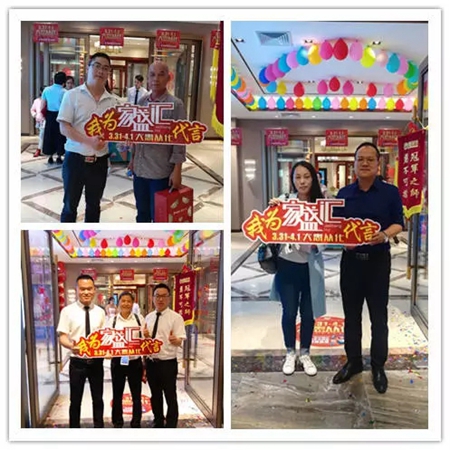 赋能终端 · 助力蝶变—3.31-4.1从化派雅800方旗舰店厂商同心，决胜终端，订单满满！
