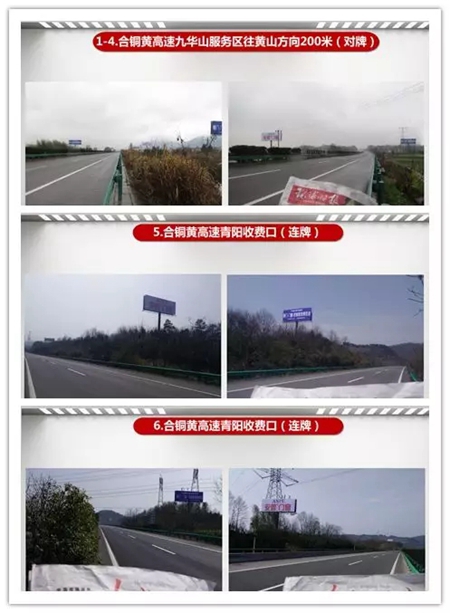 品牌升级 震撼来袭 | 博览会百余高炮广告屏霸华东区!