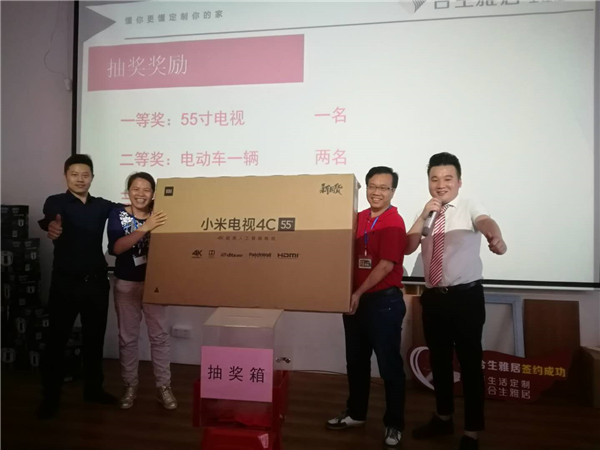 火爆四月天，合生雅居“我们约惠吧”千人团购会完美收官！