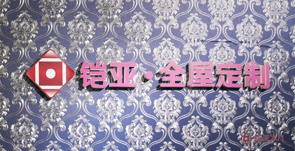 玩转门店销售| 铠亚木门手把手教您快速成单