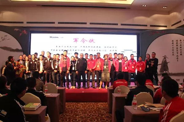 “青梅煮酒偙英雄 笔墨丹青朗乾坤”2018美心偙朗经销商培训会圆满落下帷幕