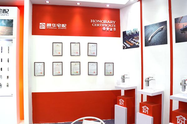 展华五金总经理万总:升级定制化板块业务,加强与优质企业合作 展华五金总经理万总:升级定制化板块业务,加强与优质企业合作