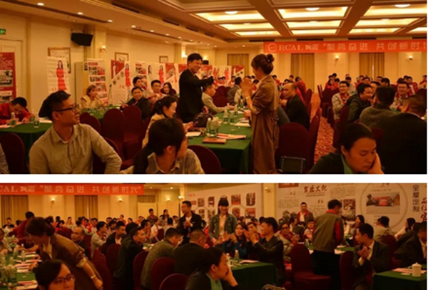 聚势奋进,共创新时代|亮阁门窗家庭文化系列报道之——点亮幸福人生! 聚势奋进,共创新时代|亮阁门窗家庭文化系列报道之——点亮幸福人生!