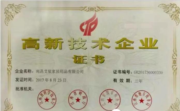 艾依用16年时间成为智能家居新星