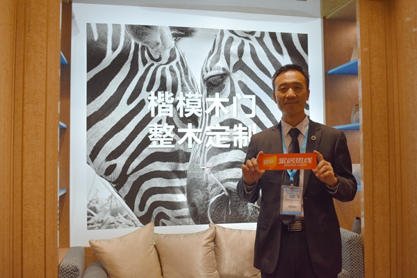楷模木门市场运营总监张向军: 直击年轻消费者的需求,新品既简约又高效 楷模木门市场运营总监张向军: 直击年轻消费者的需求,新品既简约又高效