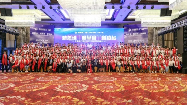 帝奥斯2018幸福之约，带您一起去浪漫巴厘岛，不留遗憾的誓师宣言！