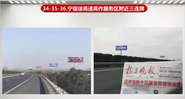 品牌升级 震撼来袭 | 博览会百余高炮广告屏霸华东区!
