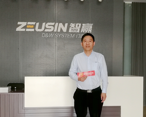 智赢门窗：全力打造中系门窗、国家级实验室